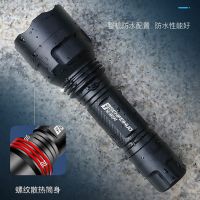 手电筒便携充电强光充电宝可充电手电强光led远射超亮手电筒