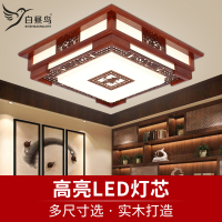 实木中国风led仿古客厅灯家用餐厅大灯长方形中式吸顶灯卧室灯具