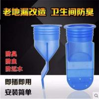 [地漏防臭硅胶芯]厨房卫生间洗衣机厕所防虫地漏内芯下水防臭芯