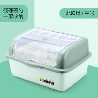 大号加厚厨房收纳架碗筷收纳盒沥水碗架碗柜厨房置物架沥水篮家用|北欧橙 新款半翻盖特大号(带筷筒)