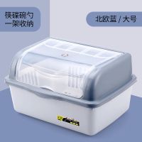 大号加厚厨房收纳架碗筷收纳盒沥水碗架碗柜厨房置物架沥水篮家用|北欧绿 新款半翻盖特大号(带筷筒)