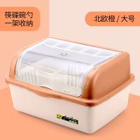 大号加厚厨房收纳架碗筷收纳盒沥水碗架碗柜厨房置物架沥水篮家用|北欧蓝 新款半翻盖大号（带筷筒）