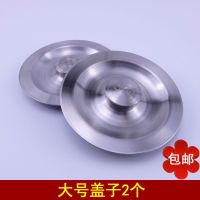 金驰水槽提篮盖子下水盖子洗碗盆过滤塞菜盆堵盖篮子塞子水池|大号盖子2个