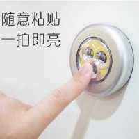 小夜灯led拍拍灯吸顶小夜灯应急灯创意卧室床头小灯学生寝室神器