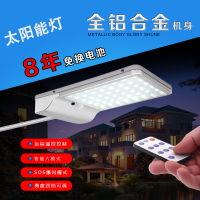 太阳能灯户外人体感应壁灯新农村光控庭院灯led太阳能路灯家用