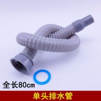 排水管下水管洗菜盆厨房水槽出水管金驰优质洗碗池双槽连接管|单头排水管80cm长