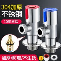 冷热水加长304马桶止水不锈钢角阀阀门开关阀全铜体热水器三角阀