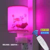 led浪漫情趣插电小夜灯卧室床头插座台灯夫妻情侣酒店调情氛围灯