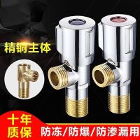 水龙头角阀全铜热水器阀门开关三角阀家用八字止水冷热加厚洗脸盆