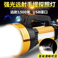 led手电筒强光可充电远射超亮户外军家用夜钓矿灯疝气手提探照灯