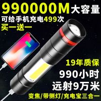 超亮充电宝手电筒 手电筒强光可充电强光远射超亮防水头灯手电筒9