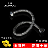 卫浴不锈钢马桶软管进水管编织管冷热通用水龙头软管卫生间