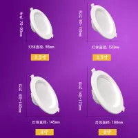 led筒灯天花灯客厅过道玄关吊顶筒灯嵌入式工装灯天花开孔70-173