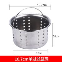 厨房下水器盖子堵水盖漏斗提篮菜盆水槽水池洗碗池配件塞子过滤|10.7cm提篮
