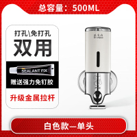 洗手液盒子壁挂式双头皂液器免打孔浴室沐浴露按压瓶酒店洗发水瓶|简约白色款-单头(打孔/免打孔)[金属拉杆]