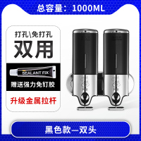 洗手液盒子壁挂式双头皂液器免打孔浴室沐浴露按压瓶酒店洗发水瓶|钢琴黑色款-双头(打孔/免打孔)[金属拉杆]