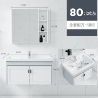 新款太空铝浴室柜卫生间洗手柜组合现代简约洗脸盆酒盆洗漱台|[北欧灰]80CM+五金配件+镜柜
