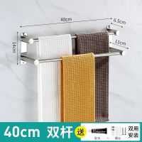 毛巾杆子免打孔卫生间洗手间毛巾架浴室厕所置物架浴巾架不锈钢|[特厚双杆]送2个S勾 100cm(打孔/免打孔两用安装)