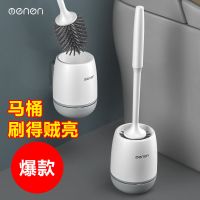 马桶刷角洗厕所刷子壁挂长柄软毛刷挂墙式家用卫生间清洁套装