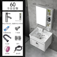 太空铝浴室柜现代简约小户型洗脸盆台面卫生间洗手盆柜组合洗漱台|黑白60吊柜全套+带杆大镜门