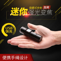 ledusb强光充电超亮防水多功能5000远射便携迷你手电筒户外家用小