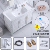 浴室柜落地式卫生间陶瓷阳台大号卫浴洗手盆太空铝合金洗脸盆组合|100CM[洗脸盆]+龙头套餐