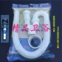 台盆面盆洗手盆304卫生间下水管不锈钢下水器洗脸盆排水管s弯防臭