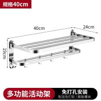304浴巾架毛巾架免打孔不锈钢毛巾架厕所洗手间卫生间置|旗舰款-免打孔+打孔安装-两用 304旗舰套装-F1七件套