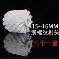 [通用刷头]马桶刷刷头厕所刷软毛塑料刷洁厕刷子可替换刷头