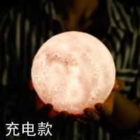 月球卧室实用充电床头灯女生送闺蜜男同学生日礼物小夜灯朋友创意