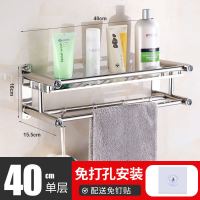 免打孔毛巾架卫生间双层浴巾架不锈钢浴室置物架壁挂卫浴毛巾杆|免打孔双用 加厚40厘米双层[质保三十年]