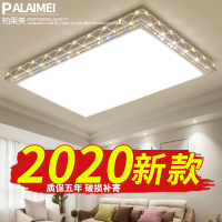 客厅吸顶灯led长方形大灯现代简约大气家用卧室2020年新款吊灯具