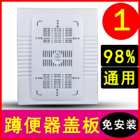 家用蹲便器盖板便池盖厕所盖板蹲坑盖子洗澡淋浴安全踏板蹲厕盖板