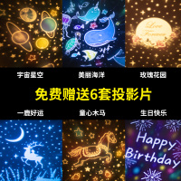 星空投影仪小夜灯创意浪漫梦幻旋转儿童星星卧室床头睡眠少女台灯
