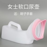 小便器老人小便壶成人卧床女士尿壶尿壶女用老年人夜壶病人自理接
