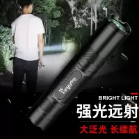 便携充电家迷你型用户外远射手电旗舰s5强光超亮手电筒小