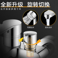 淋浴龙头全铜混水阀冷热混合沐浴花洒热水器浴缸三联卫浴室水龙头