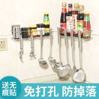 免打孔不锈钢厨房置物架壁挂式墙上调味品调料酱油收纳挂架子