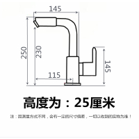 旋转冷热水龙头洗脸盆厨房水槽卫生间洗面盆全铜浴室台盆龙头