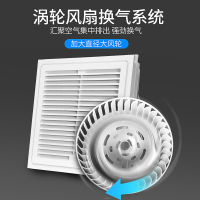 集成吊顶30x30静音排风扇排气扇换气扇厨房卫生间强力