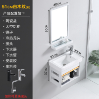 太空铝浴室柜现代简约洗脸盆家用卫生间小户型洗手盆柜组合洗漱台|5130右鸟笼全套+镜子(改左盆留言)