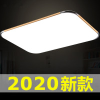 新款超薄吸顶灯卧室灯餐厅2020年led现代大气客厅灯简约阳台灯具