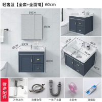 轻奢风太空铝浴室柜卫生间洗手盆柜组合洗脸盆洗漱台智能镜双抽屉|轻奢蓝]60双抽+五金配件+全面镜