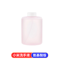 小米洗手机米家自动泡沫洗手液替换补充装氨基酸洗手液抑菌|小米氨基酸洗手液1瓶装拆装1瓶