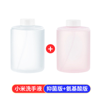 小米洗手机米家自动泡沫洗手液替换补充装氨基酸洗手液抑菌|小米抑菌1瓶+氨基酸1瓶混装2瓶