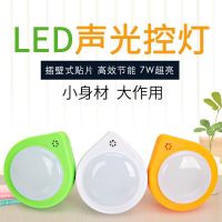 插电声光控led小夜灯智能自动人体感应灯家用过道走廊卧室床头灯