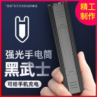 手电筒强光充电式超亮户外远射迷你小型便携家用多功能照明led灯