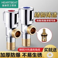 家用4分一三角阀全铜热水器止水阀不锈钢冷热水阀门开关进二出304