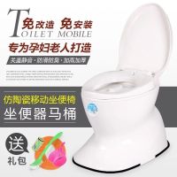 仿陶瓷可移动马桶老人孕妇坐便器室内防臭塑料l家用坐便椅卫生间