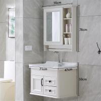 现代简约浴室柜组合小户型洗手洗脸面盆卫生间洗漱台碳纤维挂墙式|苏香桐0.7米(镜柜款)